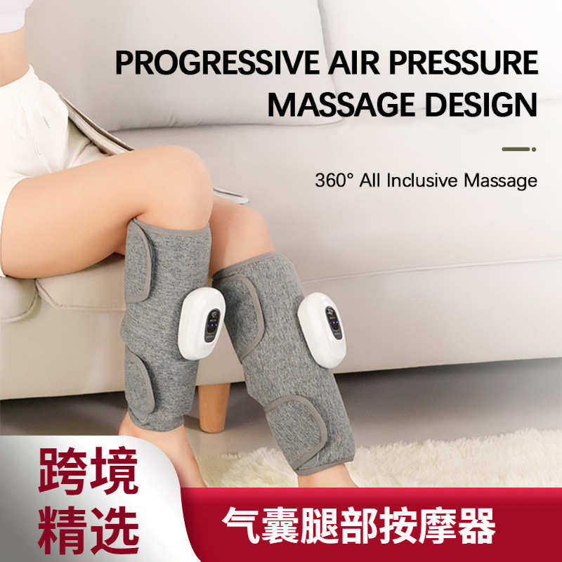 3模式气压腿部按摩器美腿仪手臂按摩器气囊型电动揉捏按摩仪,个人护理/保健/按摩器材,按摩足疗机,淘宝优惠券,粉丝福利购,淘宝优惠卷