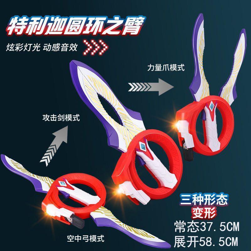 可变形大号复合儿童声光变形玩具