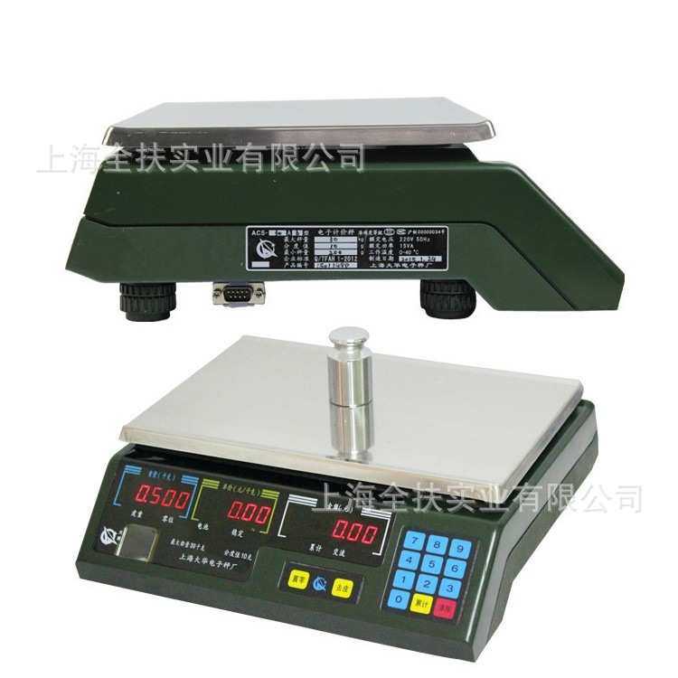 ACS-A电子计价秤 蔬菜计价称水果秤 食品店电子秤摆台称重计价秤,五金/工具,电子秤/电子天平,淘宝优惠券,粉丝福利购,淘宝优惠卷