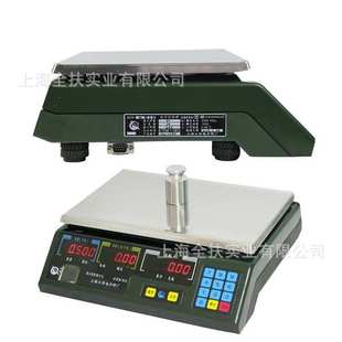 食品店电子秤摆台称重计价秤 蔬菜计价称水果秤 ACS A电子计价秤