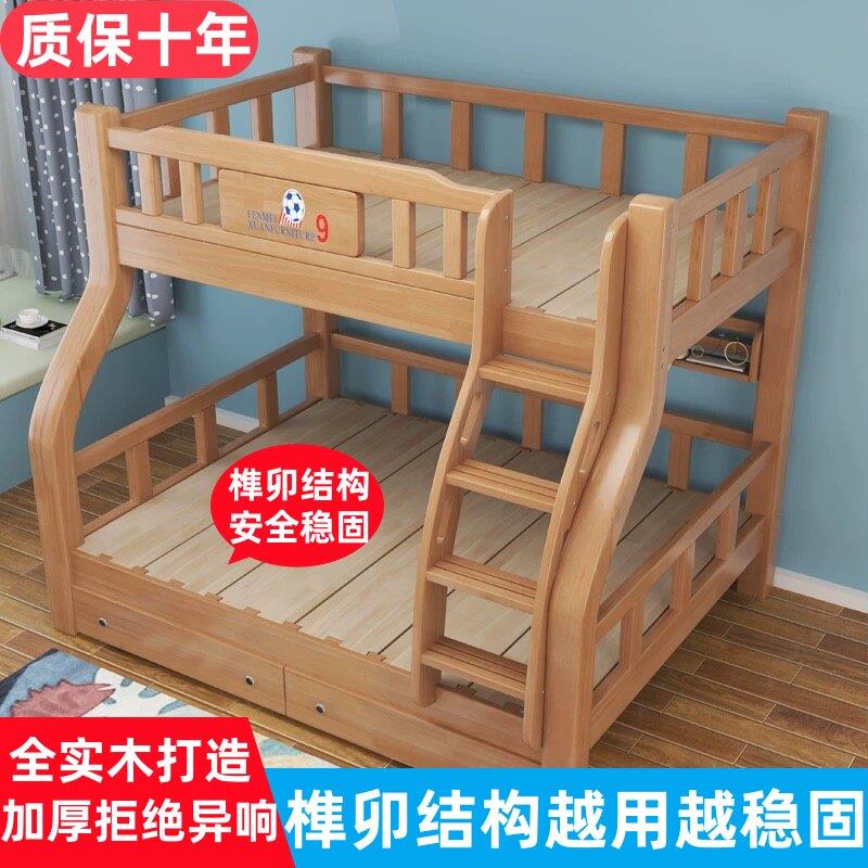 实木上下床高低床多功能双层床宿舍床加厚子母床家用原木二层床