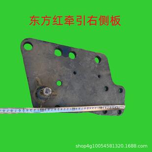 554FEY拖拉机配件悬挂牵引侧马力加厚型牵引卡大侧后 大板马力454