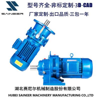 赛尼尔 BLED/XLED 摆线针轮行星减速机 卧式摆线减速机 厂家