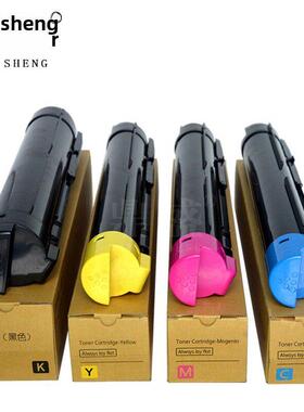 鼎盛适用富士施乐C2260粉盒 四代IV C2263碳粉 五代V C2265覆印机