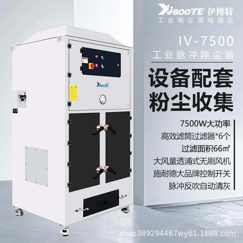 打磨车间除尘器工业滤筒除尘器激光切割机配套除尘设备焊烟除尘器