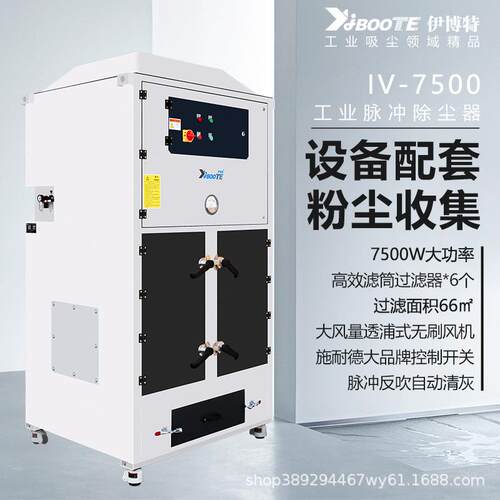 激光切割机配套除尘设备焊烟除尘器打磨车间除尘器工业滤筒除尘器