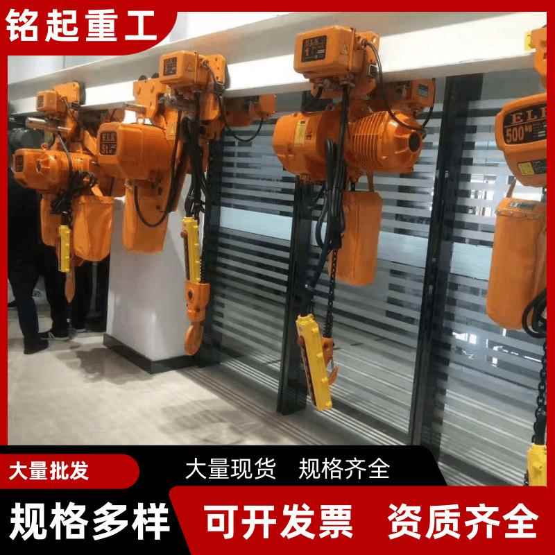 环链电动葫芦1吨2吨固定式环链葫芦3吨移动式链条电动葫芦