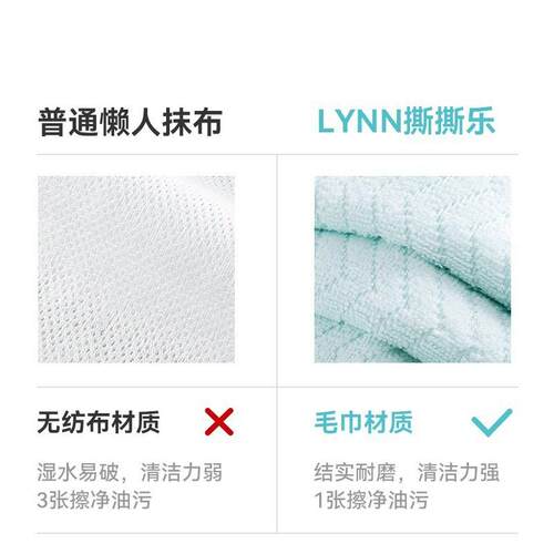 撕撕乐周抛抹布加大加厚款吸水不易毛厨房抹布洗碗擦锅毛巾