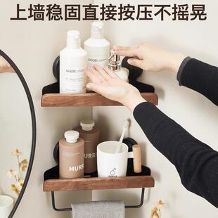 吸盘间胡桃卫木生间置物架浴室厕fml-5696所淋洗手免打孔收纳三角