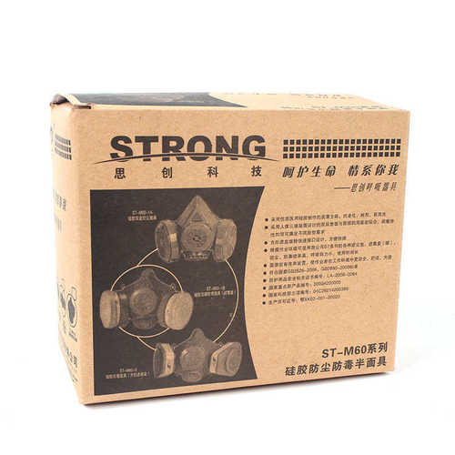 思创 ST-M60G-1A 硅胶防尘面具