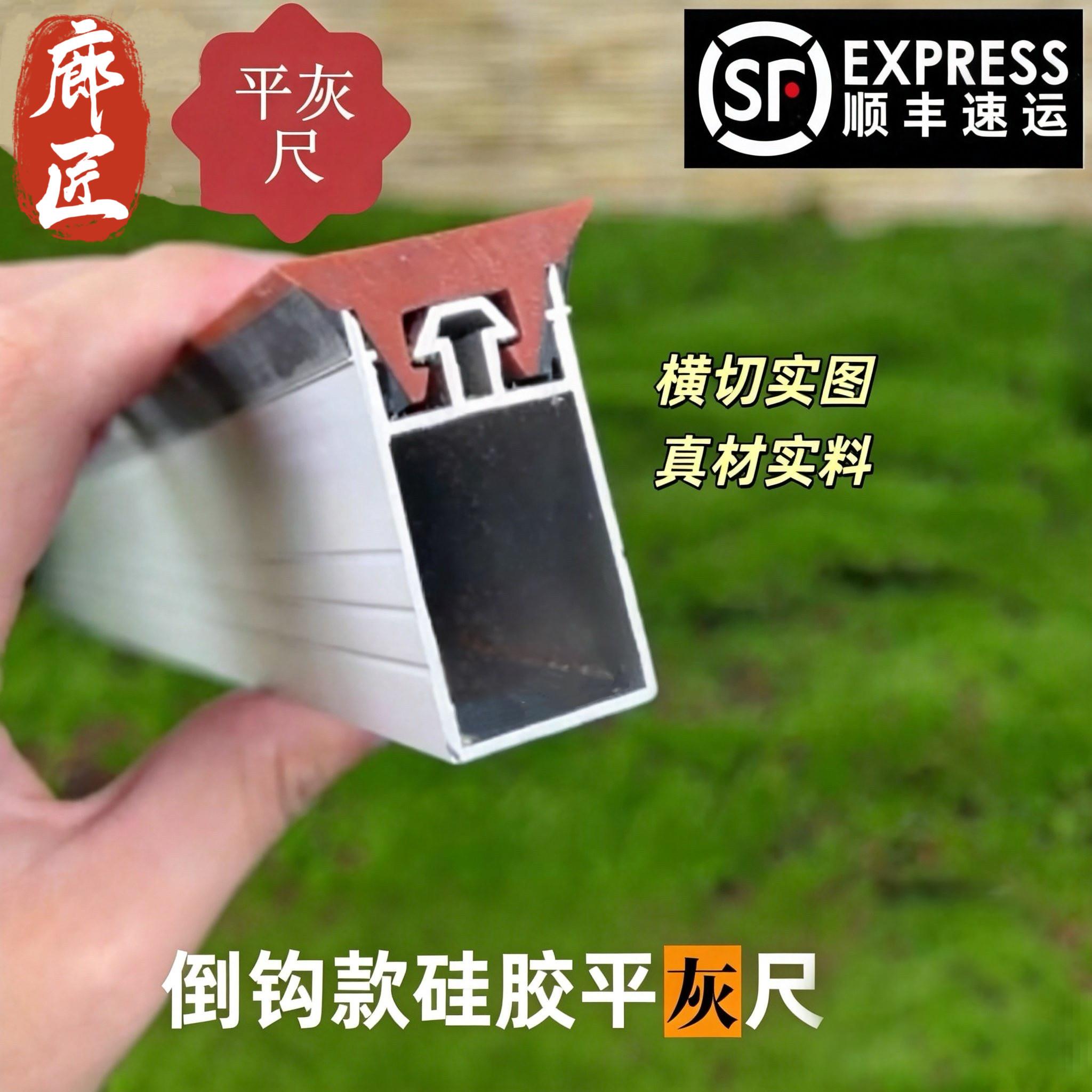 廊匠地砖平灰尺干湿两用瓦工平灰器铺地砖平沙灰铺砖铝合金刮杠