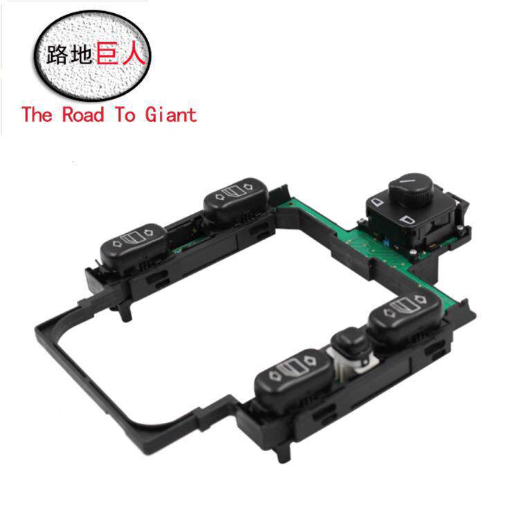 汽车玻璃升降器总开关电动窗控制开关适用于奔驰W2102108200110