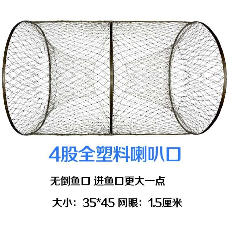 花蓝笼捕鱼笼花篮笼逮鱼笼只进不出鲫鱼笼虾笼渔笼折叠黑鱼笼甲鱼