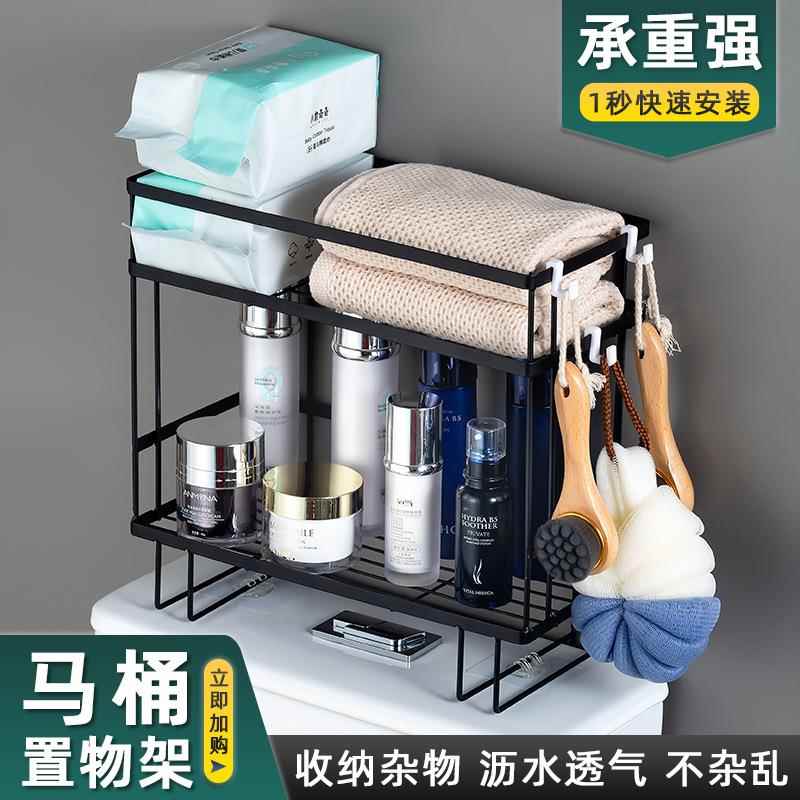 卫生间马桶置物架上方收纳厕所架子浴室坐便器放水箱上支架储物架