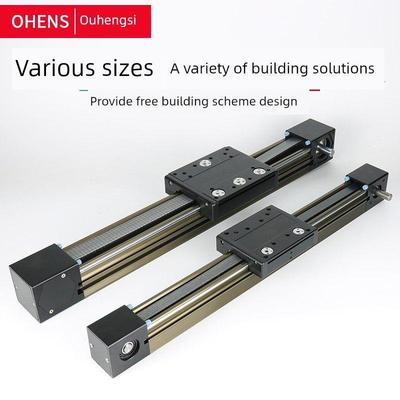 密封式MF45同步带直线滑台模组皮带导轨静音步进滑轨电机直线导轨