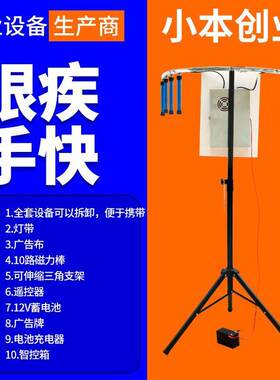 网红手速极限眼疾手快暖场游戏道具眼急手快游乐设备户外夜市摆摊