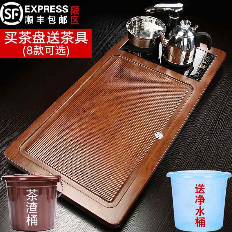 实木全自动茶盘套装家用茶具简约茶台现代电磁炉托 托盘一体功夫