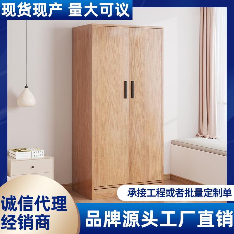 2025新款原木柜家用户卧室小型省空间储衣柜物子衣物收纳防尘1衣
