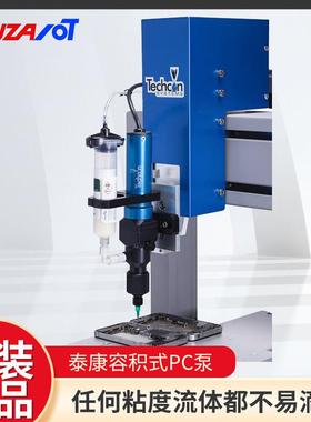 供应TECHCON泰康容积式PC泵TS8100