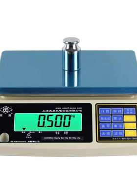 案称3kg-电子电子秤计重秤excell英w) acs桌-(秤电子 sa工业展