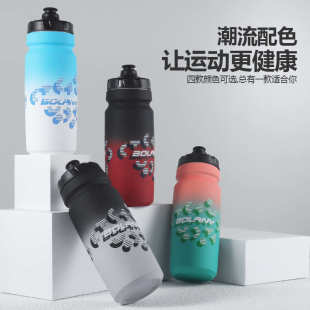 骑行水壶便携自行车水壶跑步健身运动水杯 Cycling water bottle