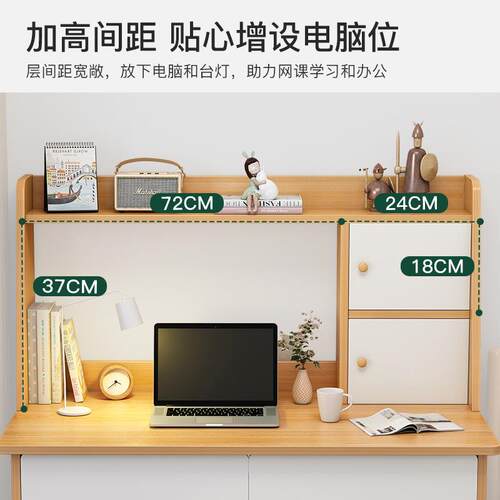 书桌书架一体桌椅套装简约电脑桌台式家用卧室学生学习写字小桌子
