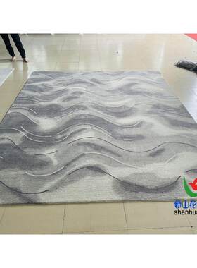 新中式灰色混色渐变水墨画别墅客厅茶几地毯影音室大厅接待室满铺