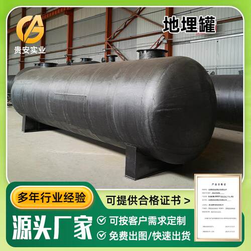 加油站防腐埋地式不锈钢油罐30立方卧式碳钢地埋油罐生产厂家