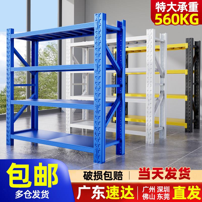 仓库货架置物架多层重型商用仓储展示架超强重型承重架子置物架