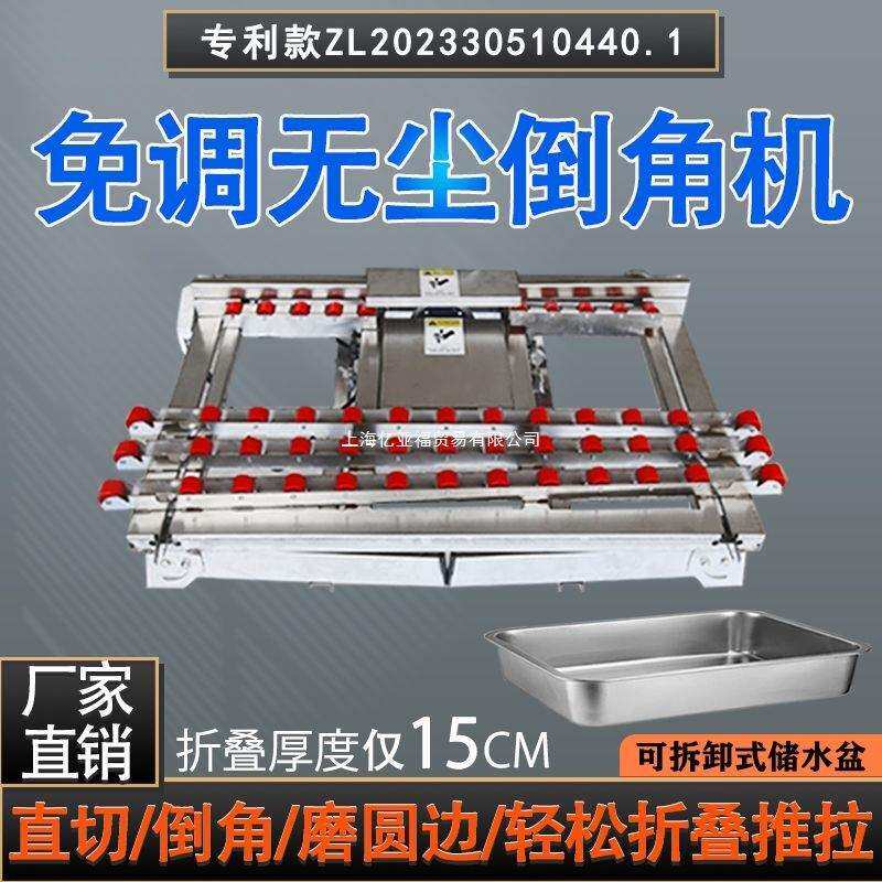 瓷砖专用倒角机切割两用台式老式配件款45度岩板石材倒角一体机