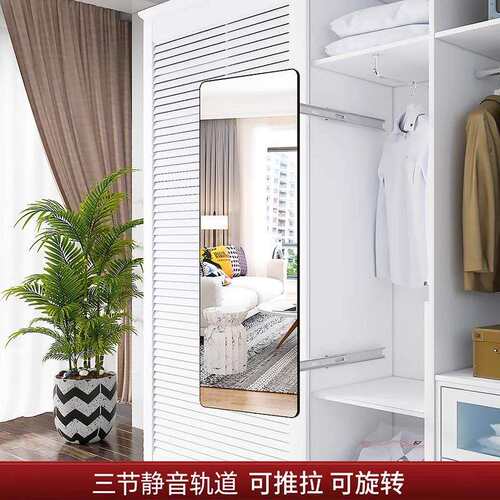 衣柜镜子内柜置推YGJ-0522全拉旋折转穿衣镜叠伸缩隐形身试衣抽拉