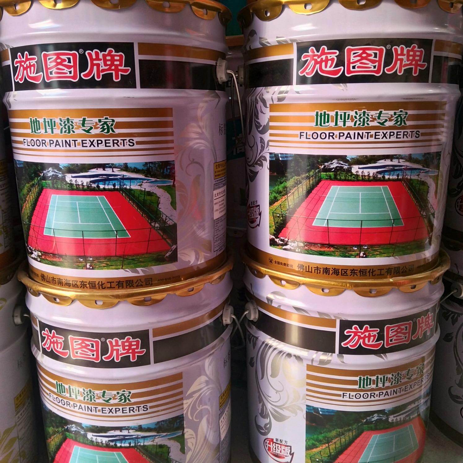 地坪漆工业厂房施工漆车间水泥地面平地板用地面漆耐磨耐磨抗压