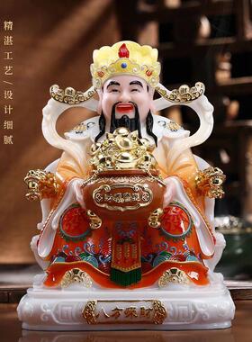 八方来财财神爷摆件家用新款树脂文财神像办公室佛像招财供奉神像