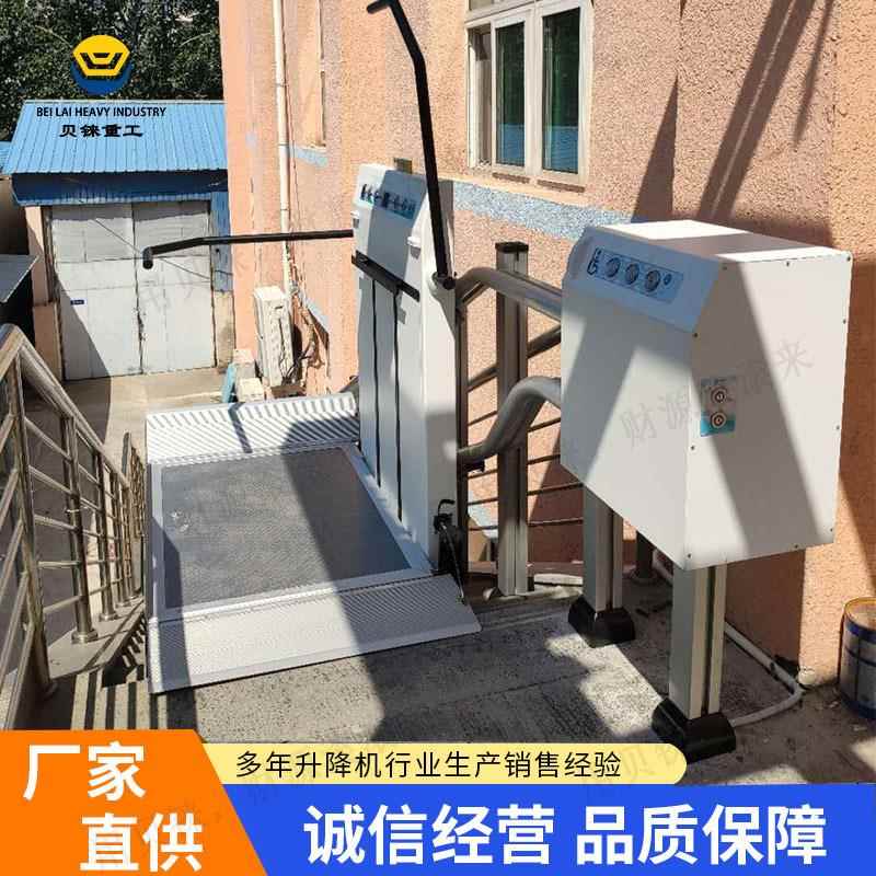 斜挂式升机平台地轮椅升降降老人残疾人专用无障铁碍升降OFB平台
