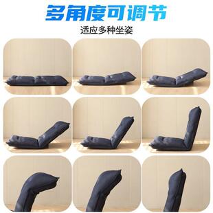 榻米懒人护腰坐垫10251083折叠椅爆款卧榻室床上座飘窗无腿靠背人