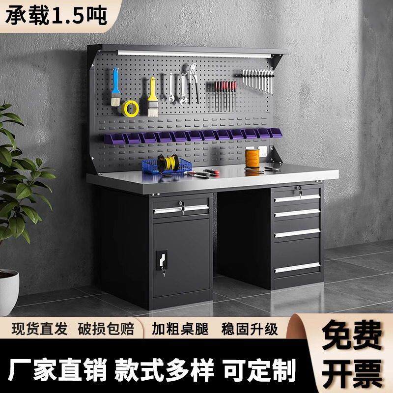 不锈钢重型钳工台防静电工作台维修桌流水线车间操作台实验检验台
