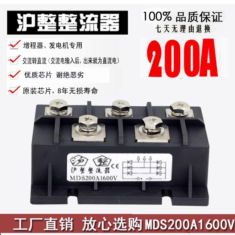 整流模块MDS200A1600V MDS150A MDS250A MDS100-12 高品质 三相桥