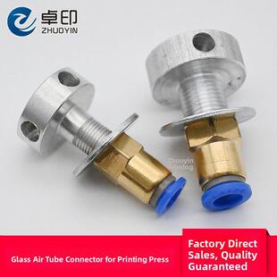 图案涂布机玻璃风管接头曝光机风管延伸杆晒板配件丝网印刷设备晒