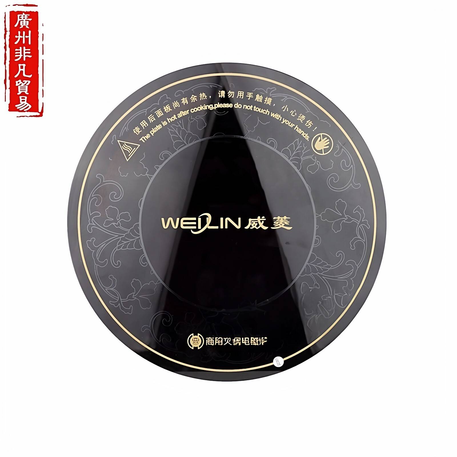 商用嵌入式电磁炉 威菱大功率不挑锅黑色微晶面板 一人一锅家用圆