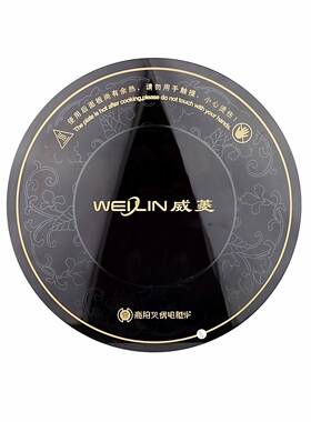 商用嵌入式电磁炉 威菱大功率不挑锅黑色微晶面板 一人一锅家用圆