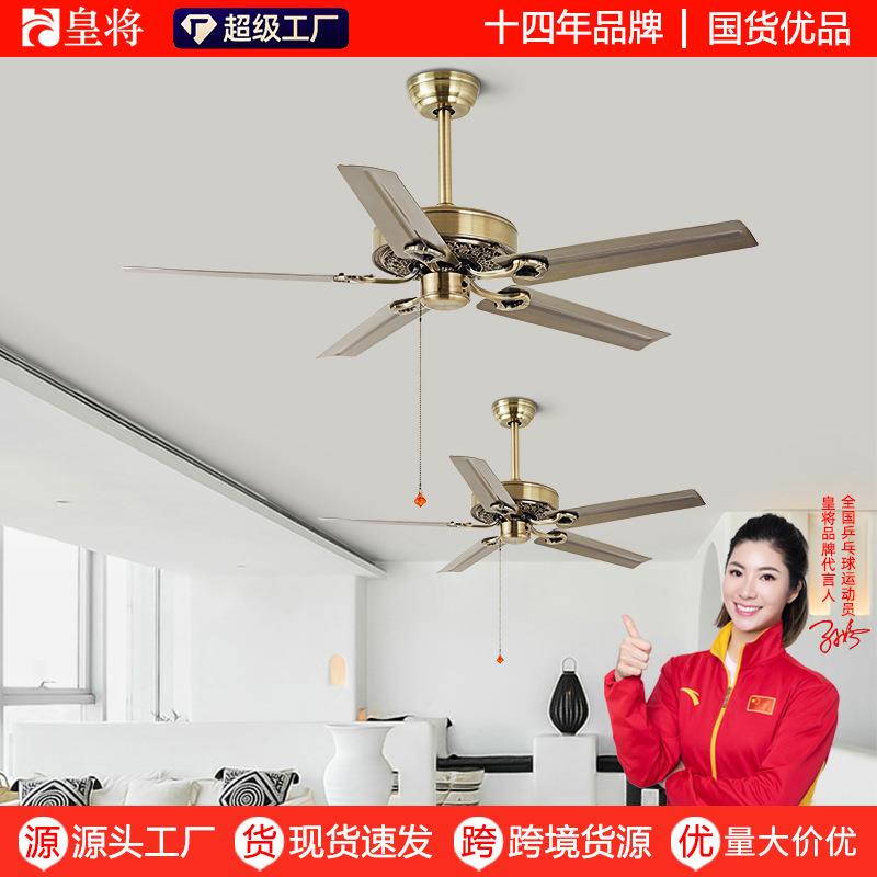 大风力工业无灯吊扇美式复古餐厅吊顶风扇欧式跨境客厅家用电风扇