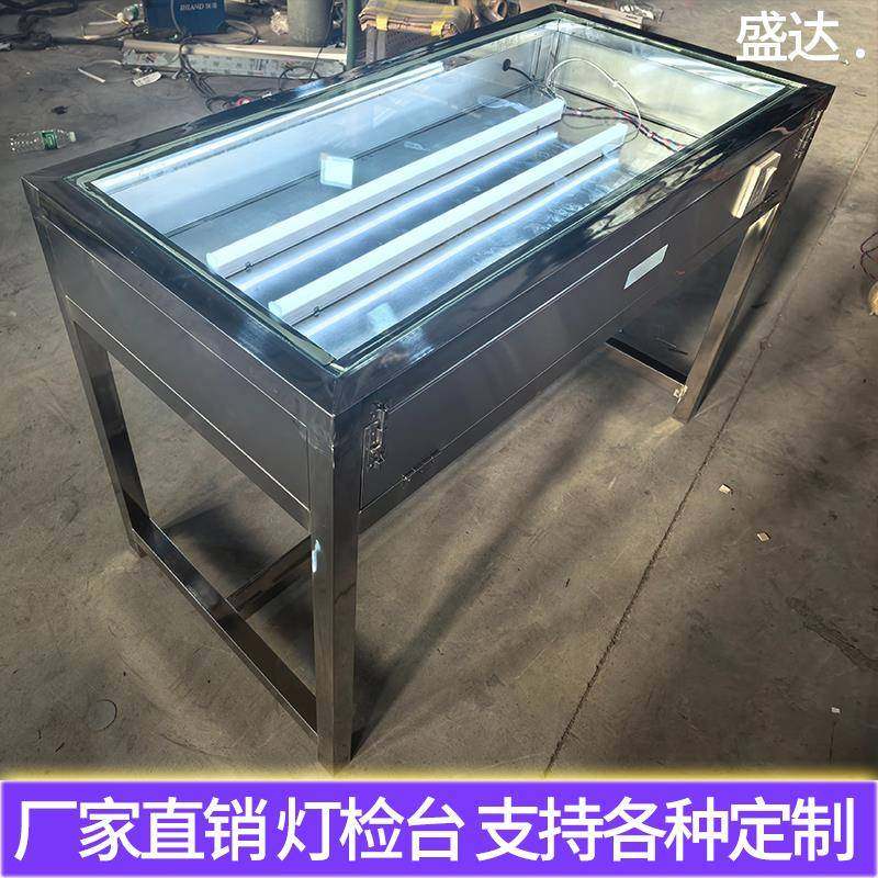 304不锈钢灯检台洁净车间产品检验台操作台覆合型工作台测光台,商业/办公家具,操作台,淘宝优惠券,粉丝福利购,淘宝优惠卷