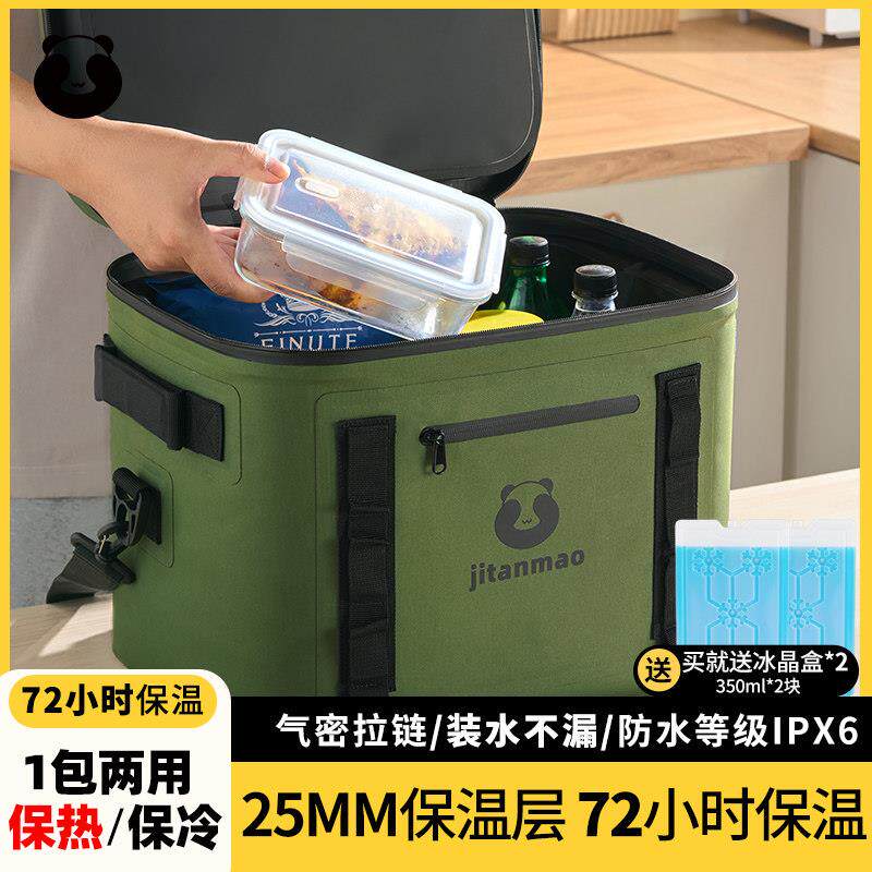 保温包户外冰块保温箱露营可携式车载冷藏外送箱便当包送餐保温袋
