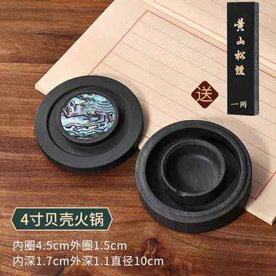 高档国潮碟风锅砚台双圈保湿防蒸发不干墨毛笔墨水书法专用带盖火