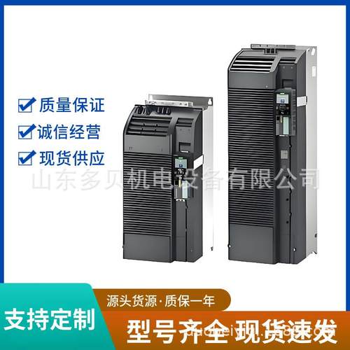 6SL210-1PH2-5UL0 G120 功率模块三相交流 47-6Hz