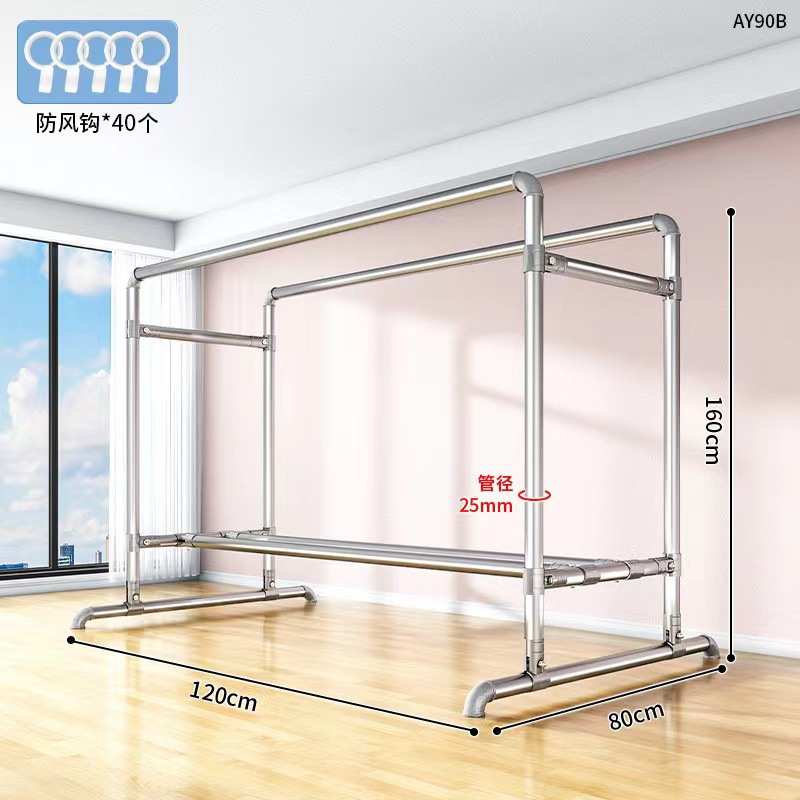 双杆晾衣架钢管户外镀锌家用阳台室外晒被子挂衣防风晾衣杆落地服