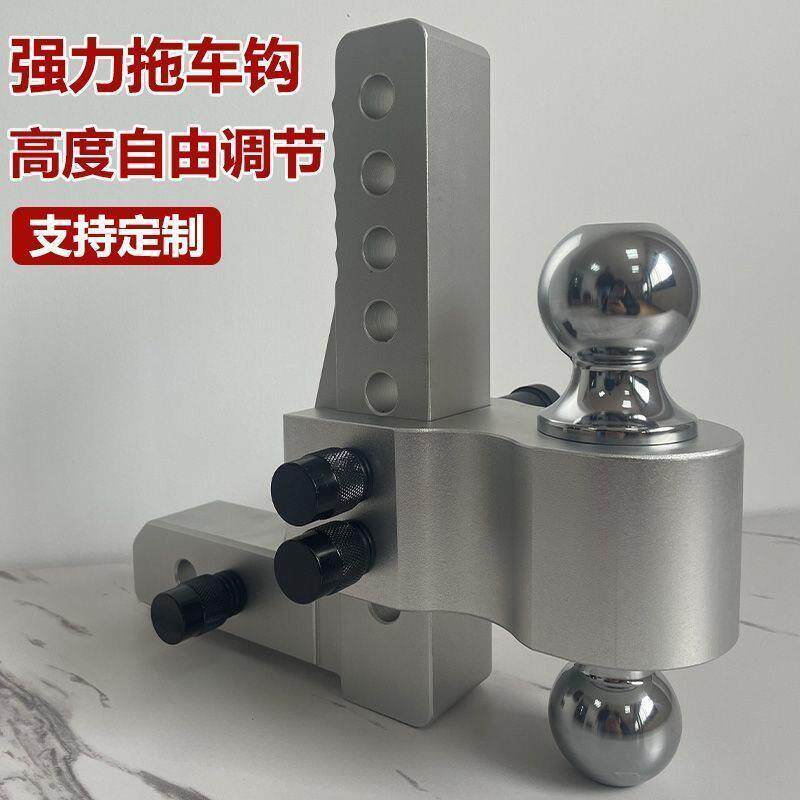 现货越野美式重型铝合金拖车钩防撞钩牵引钩高度可调改装拖挂房车