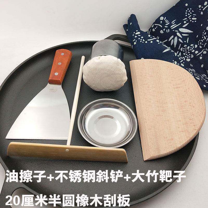 煎饼棒家用烙工具竹坯子摊煎饼抹油刮板儿平底炸煎饼果子薄脆