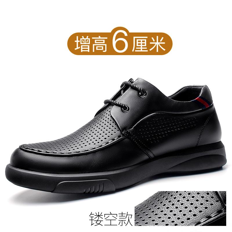 正品高哥内增高男鞋cm秋6季款休闲皮鞋男士真新皮商务增鞋高男款