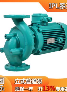 wilo威乐IPL40/130-2.2/2热水循环增压立式管道离心泵